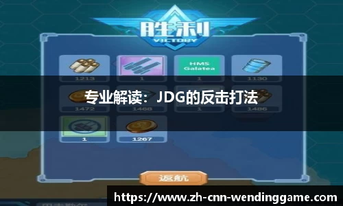 问鼎娱乐平台