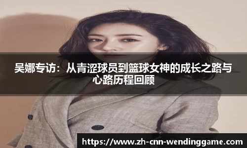 问鼎娱乐平台