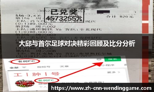 问鼎娱乐首页
