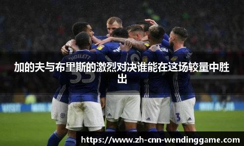问鼎娱乐APP