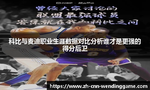 问鼎娱乐平台