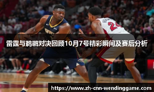 问鼎娱乐首页