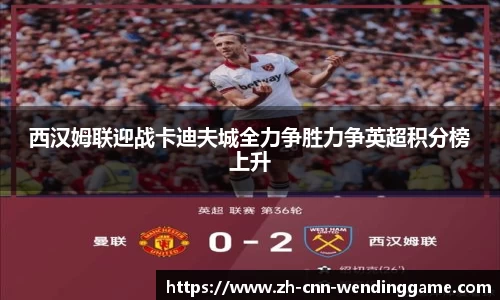 问鼎娱乐平台