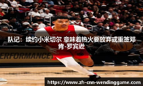 问鼎娱乐平台
